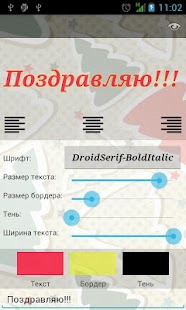 How to download PostCard patch 1.1.0 apk for bluestacks