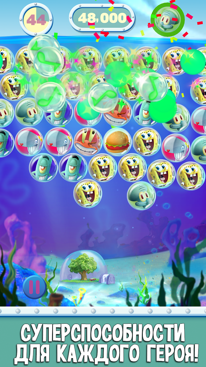 Android application SpongeBob Bubble Party screenshort