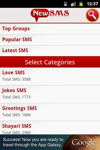 New SMS - Free SMS Collection