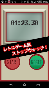 How to get レトロ風ストップウォッチ＆ゲーム【STOP&WATCH】 1.3 unlimited apk for pc