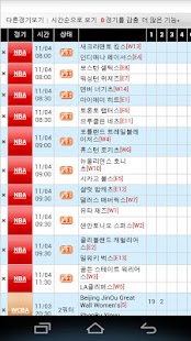 How to install Live Basketball Scores 2.1 apk for pc