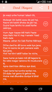 download Dard Shayari free