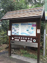 Nature Warden Office of Mai Po Nature Reserve