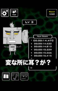 How to install 【育成ゲーム＆数字ゲーム】　ロボタッチ 1.0.0 unlimited apk for pc