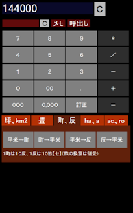How to mod Area Units Conversion Calc 1.0.2 mod apk for bluestacks