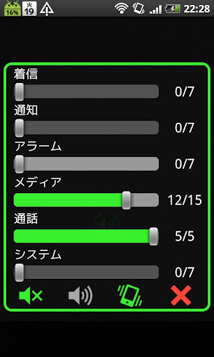 MyVolume 日本語版