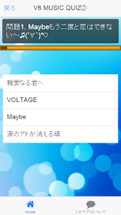 How to mod MUSIC QUIZ for V6 1.2.0 unlimited apk for pc