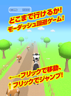 How to install どうぶつランド「モーダッシュ」 1.0.0 unlimited apk for android