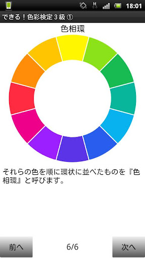 【手機追蹤App】掌握男女朋友位置，行蹤一覽無遺！GPS 定位記錄 ...