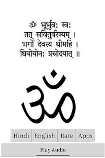 How to download Gayatri Mantra with Audio 1.10 apk for android