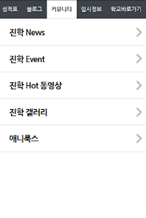 How to get 진학미술학원 lastet apk for laptop