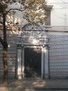 1903 Ancient Door