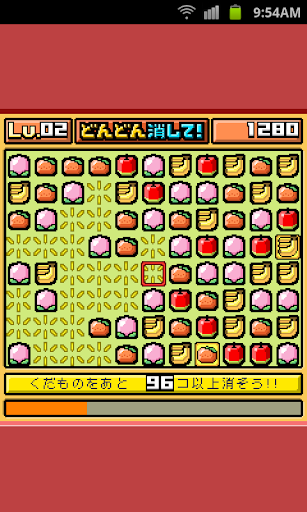 ふるーつmix 消しものパズルの詰め合わせ