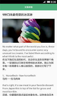 How to download 每日英语阅读 1.4 mod apk for bluestacks