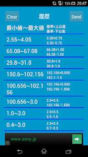 How to mod Tolerance Calculator 2.1 mod apk for android