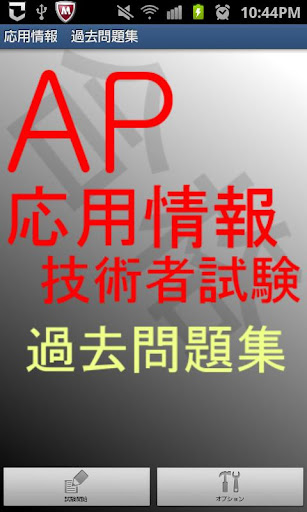 PPTV网络电视HD - Android app on AppBrain