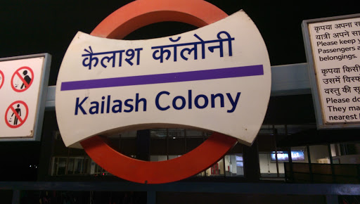 Kailash Colony Metro