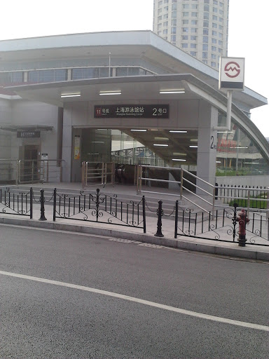 地铁11号线上海游泳馆站2号口