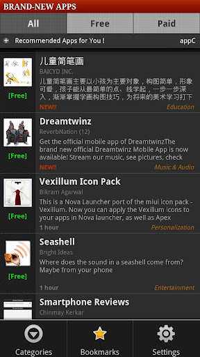 【免費新聞App】BRAND-NEW APPS-APP點子