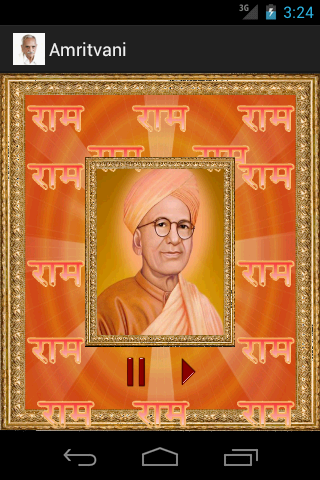 Shri Ram Amritvani Full Mp3