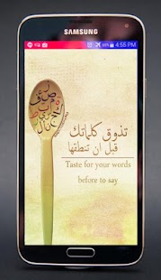 How to get حالات وتعليقات للفيسبوك مصوره 1.1 mod apk for laptop