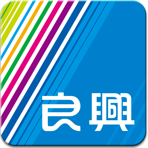 良興行動金賺 購物 App LOGO-APP開箱王