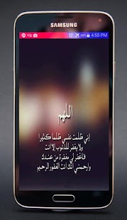 How to mod حالات للفيسبوك والواتس اب 1.1 mod apk for bluestacks