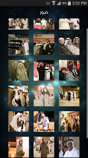 How to get زد رصيدك 1.10 unlimited apk for android