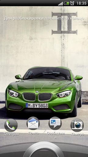 BMW Zagato Coup Live Wallpaper