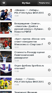 How to download Новости футбола и хокея Онлайн lastet apk for pc