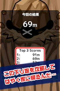 How to get 坂道止まれない！ patch 1.0.3 apk for pc