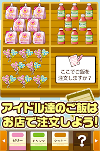 How to mod アイドルスクール~可愛い女の子を育てる楽しい育成ゲーム~ 1.2 mod apk for android