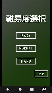 How to mod 計算の力～パズル感覚　脳トレアプリ～ lastet apk for pc