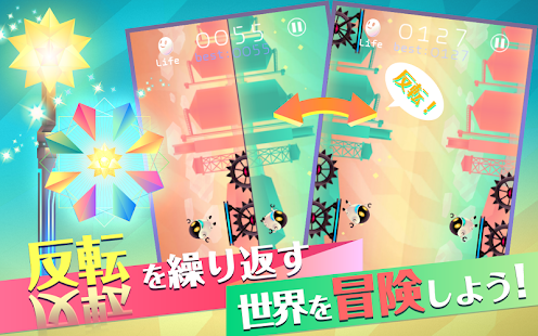 How to download ハシロボ lastet apk for laptop