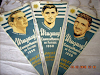 Banderines Del Ano 1950 Del Album Goles Y Dobles
