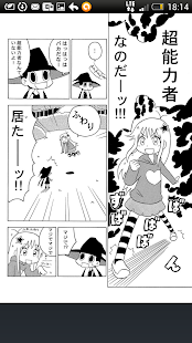 How to install 魔法使いの歌歌い / 内海まりお 1.0.0 mod apk for android