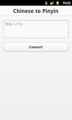 Chinese Pinyin Converter