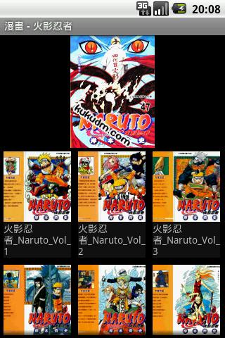 【免費漫畫App】漫畫瀏覽器「火影忍者」-APP點子