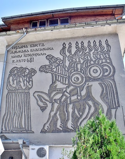 Bulgaria Mural