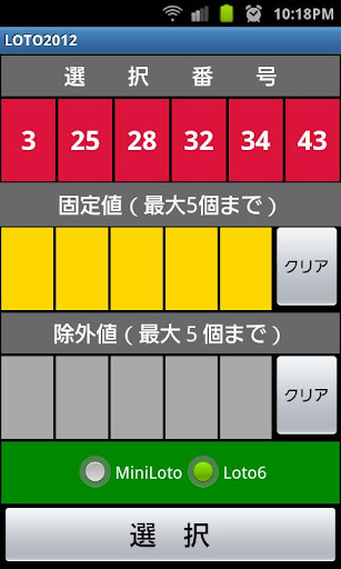 Car Logger License app網站相關資料