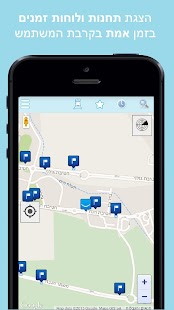How to mod SmartRide תחבורה ציבורית 1.19 apk for bluestacks