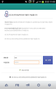 How to get S-CARD 1.2.5 apk for pc