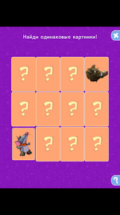 How to get Рукавичка patch 1.0 apk for bluestacks