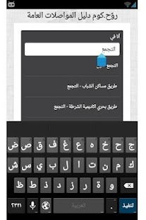 How to install Rawa7.com 1.0.1 apk for laptop