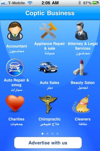 【免費商業App】Coptic Business-APP點子