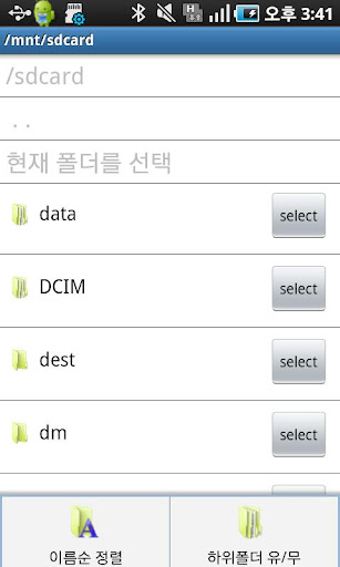 Bluetooth File Transfer