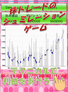 How to get 株とれ 1.04 mod apk for laptop