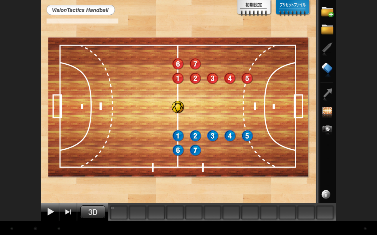Android application VisionTactics Handball screenshort