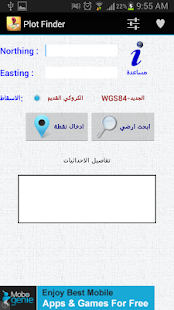 How to install Plot Finder 1.7 mod apk for pc