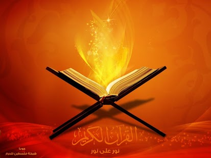 How to get Quran Quiz 1.0 apk for pc